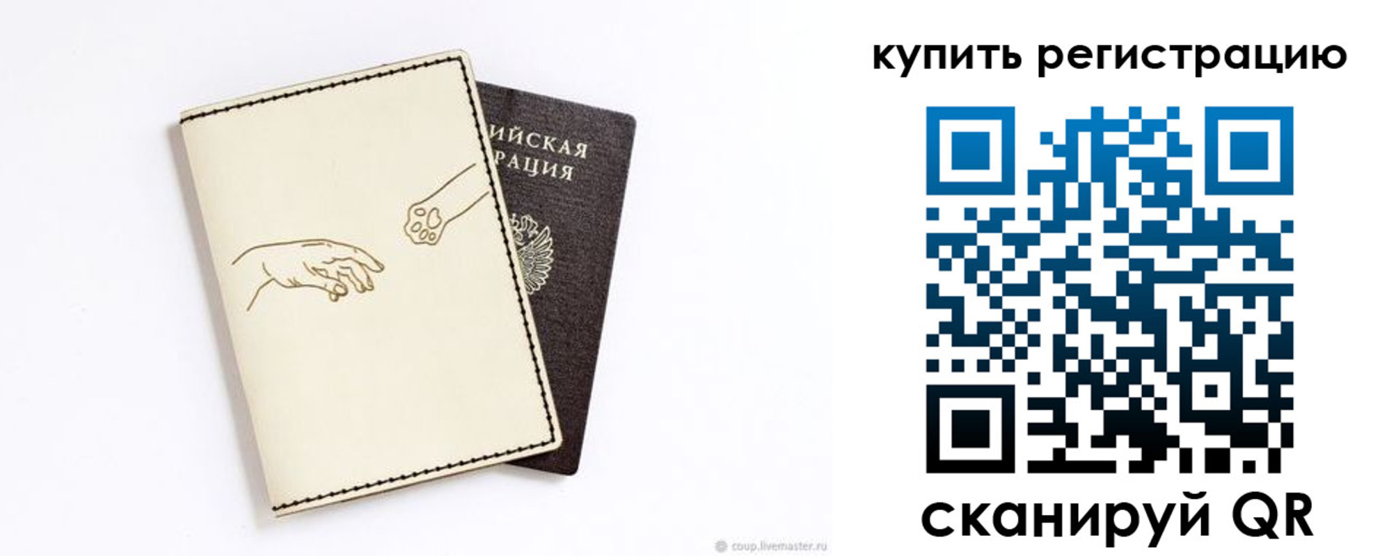 где прописаться в Чистополье