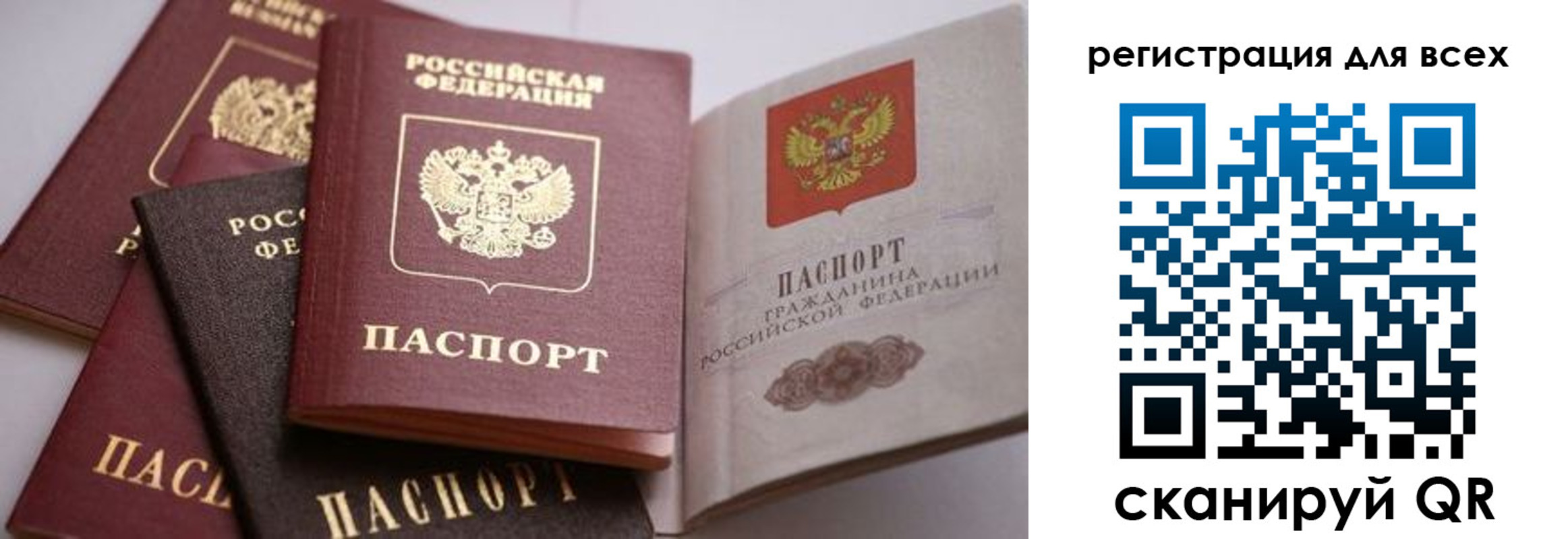 временная регистрация в квартире в Чистополье