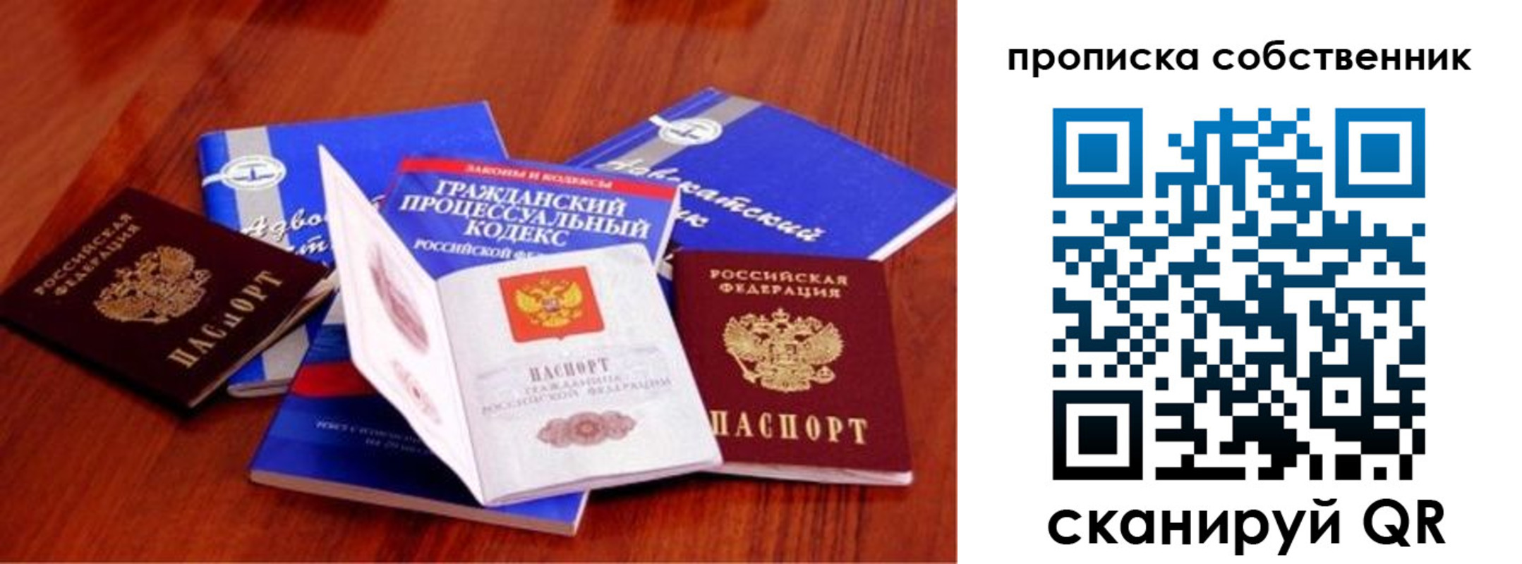 регистрация для школы в Чистополье
