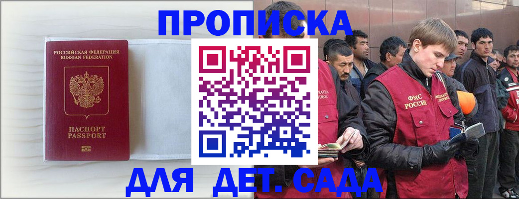 найти адрес прописки в Чистополье