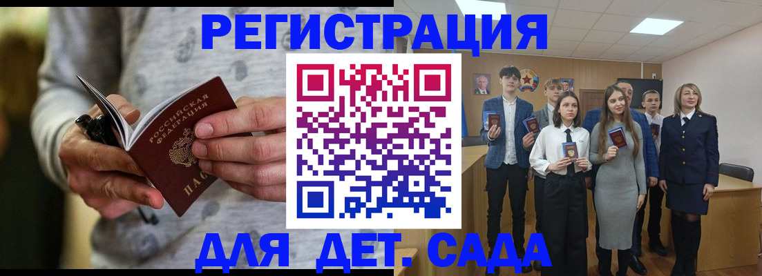 временная регистрация собственник в Чистополье