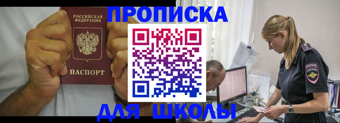 регистрация для дет. сада в Чистополье