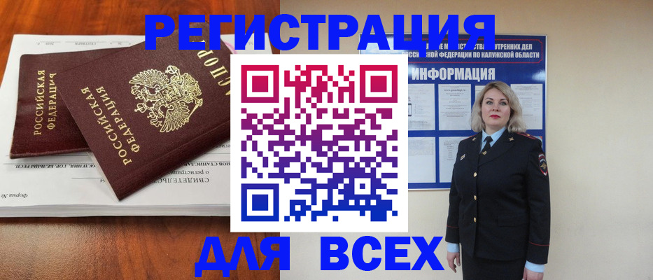 регистрация для дет. сада в Чистополье