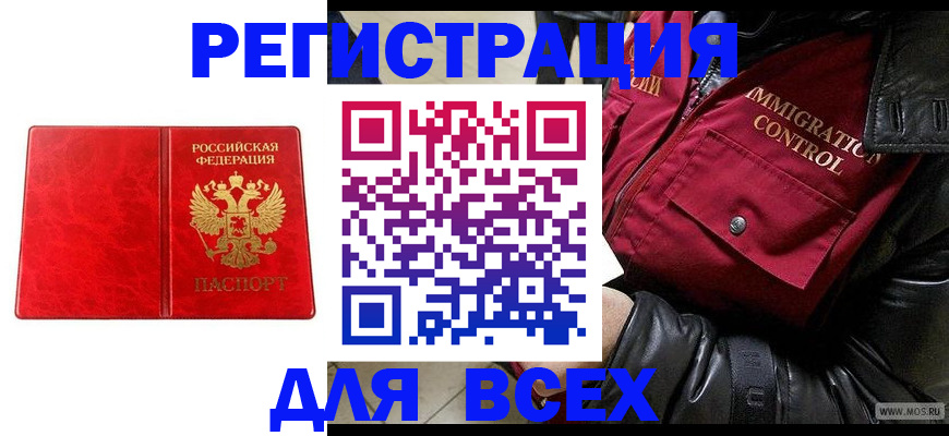 найти адрес прописки в Чистополье